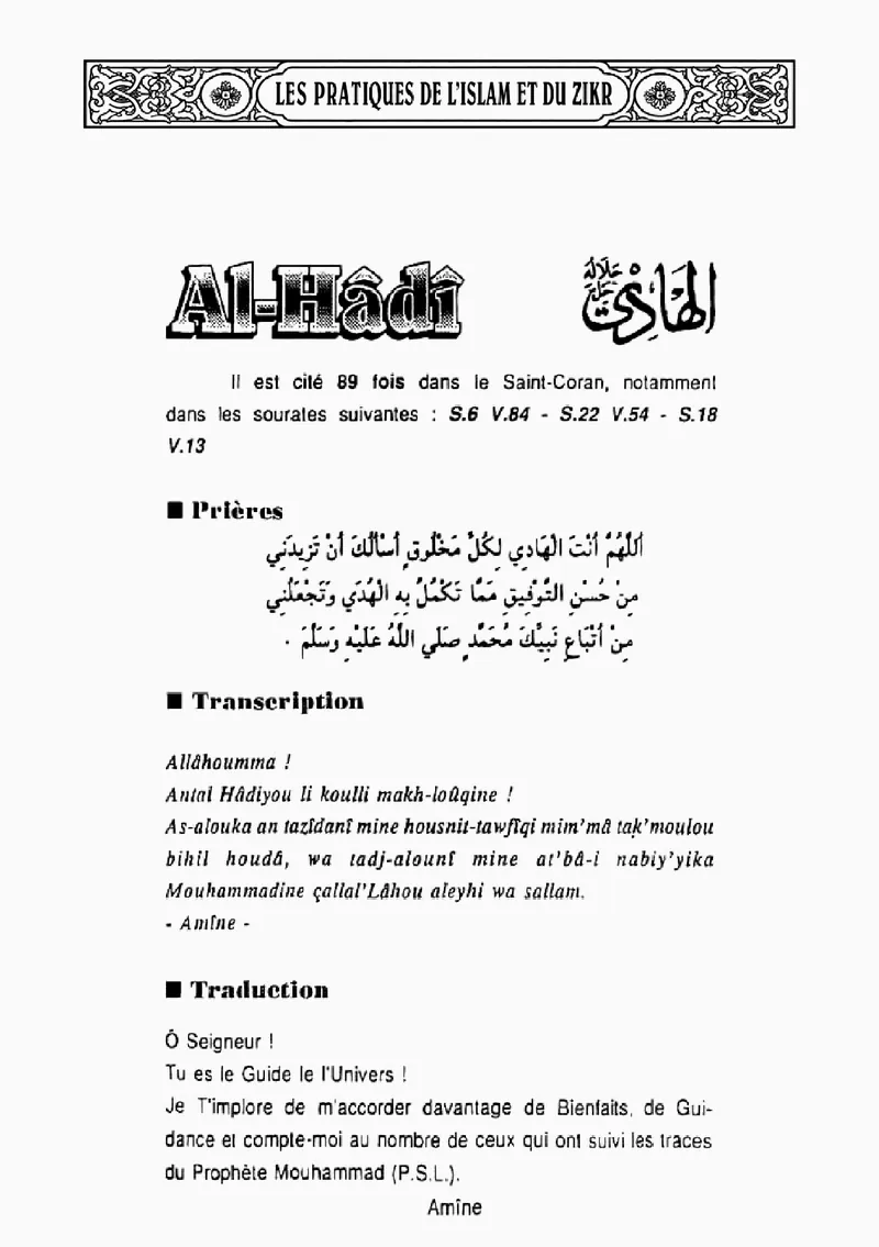 Page 338 du livre — Al-Hâdî