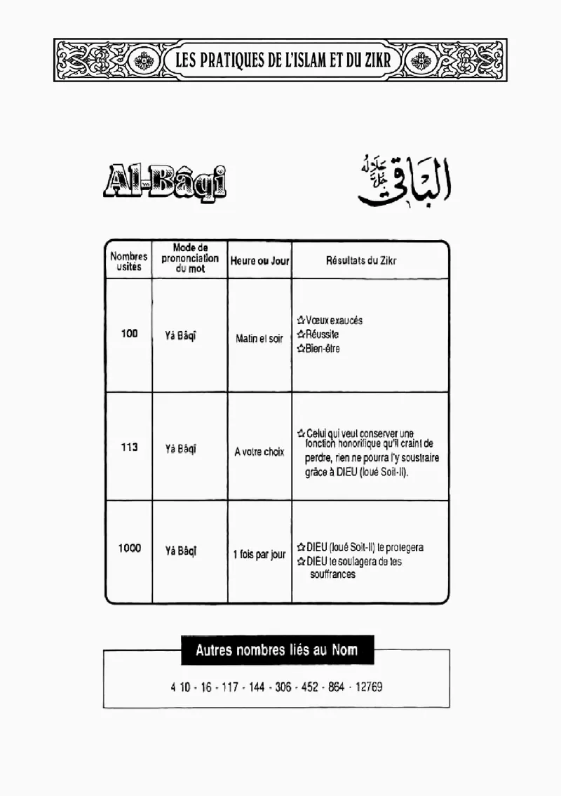 Page 344 du livre — Al-Bâqi