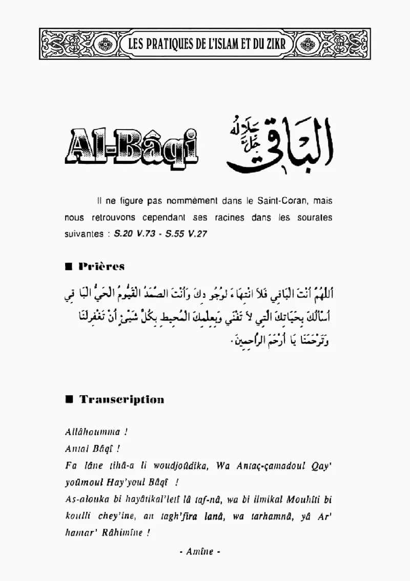 Page 345 du livre — Al-Bâqi