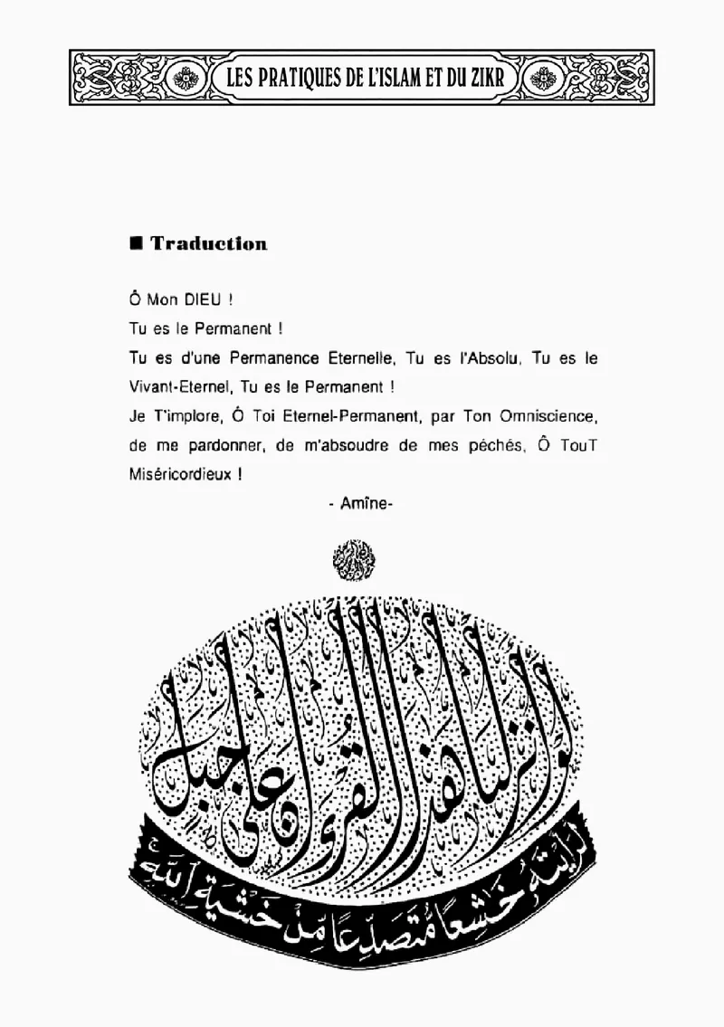 Page 346 du livre — Al-Bâqi