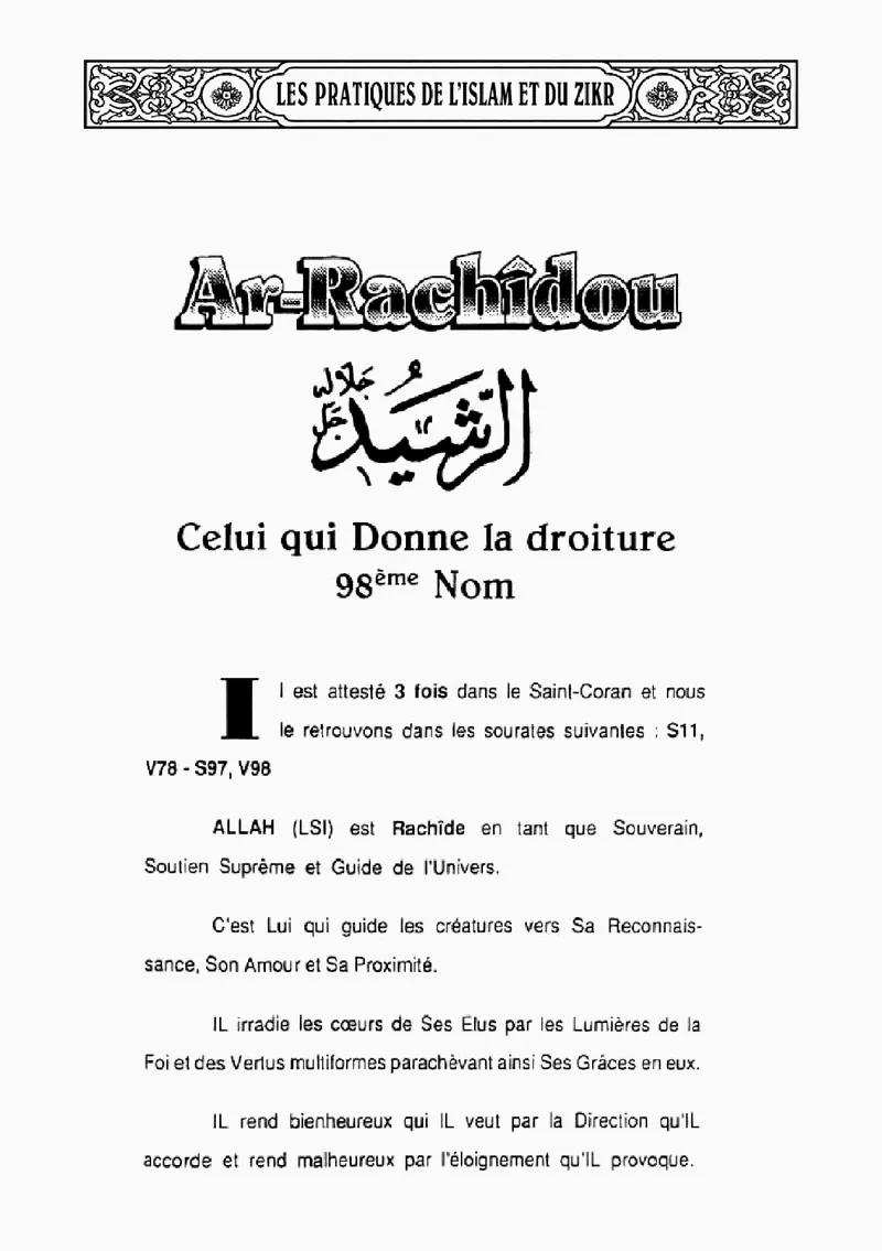 Page 351 du livre — Ar-Rachîdou
