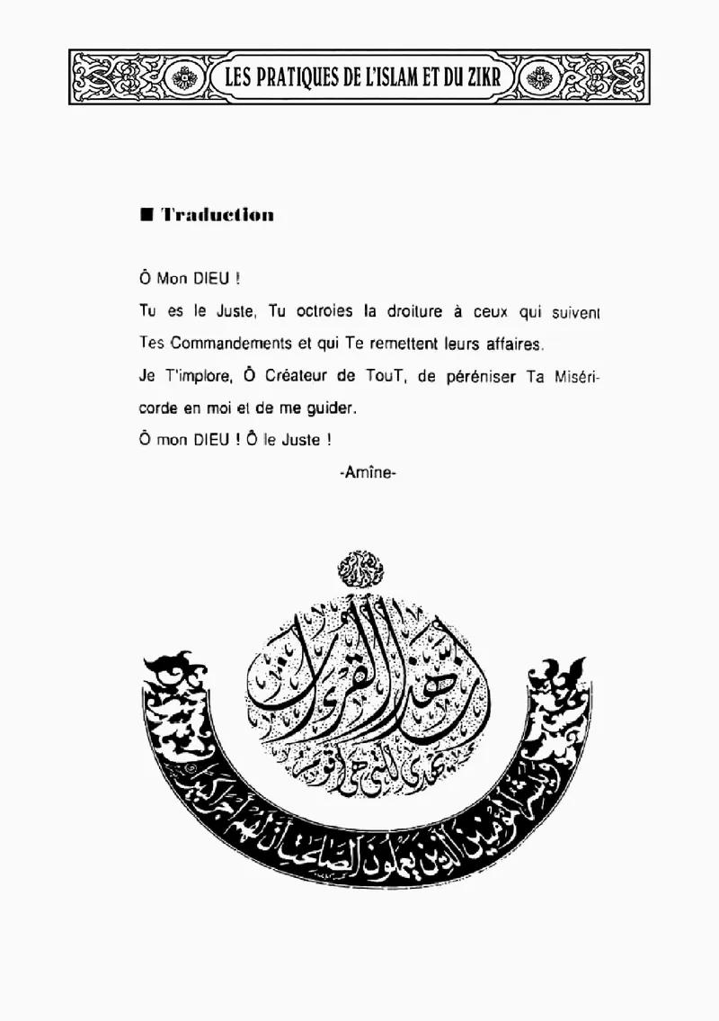Page 354 du livre — Ar-Rachîdou